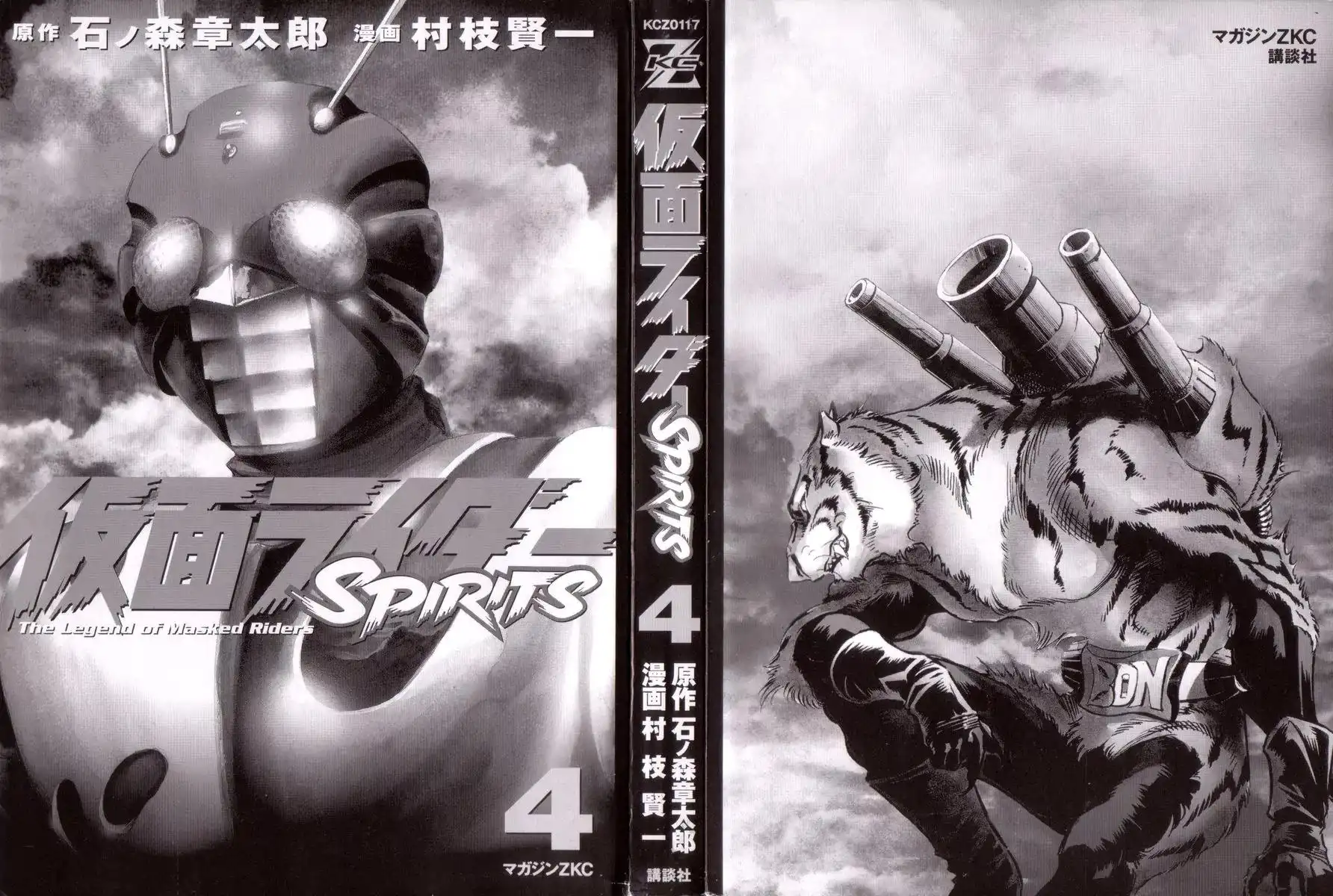 Kamen Rider Spirits Chapter 18 4